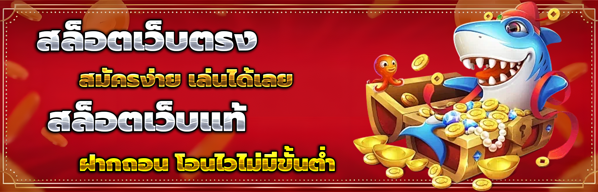 huay1688