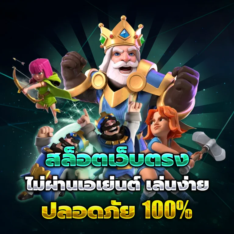 สล็อต huay1688